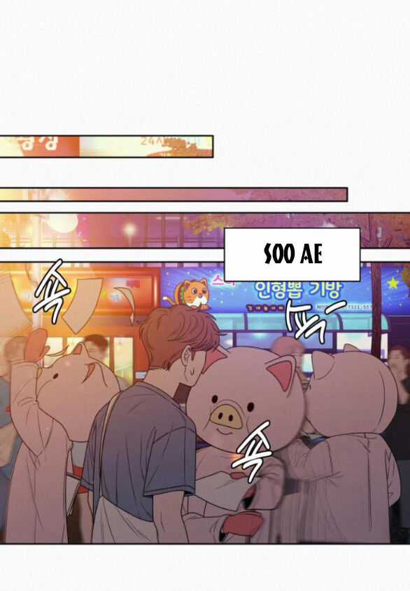 Chiến Lược: Tình Yêu Trong Sáng Chapter 73.1 trang 5