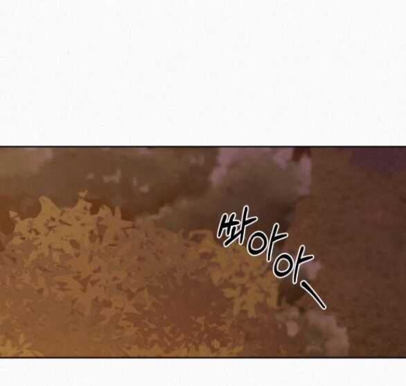 Chiến Lược: Tình Yêu Trong Sáng Chapter 73.1 trang 8