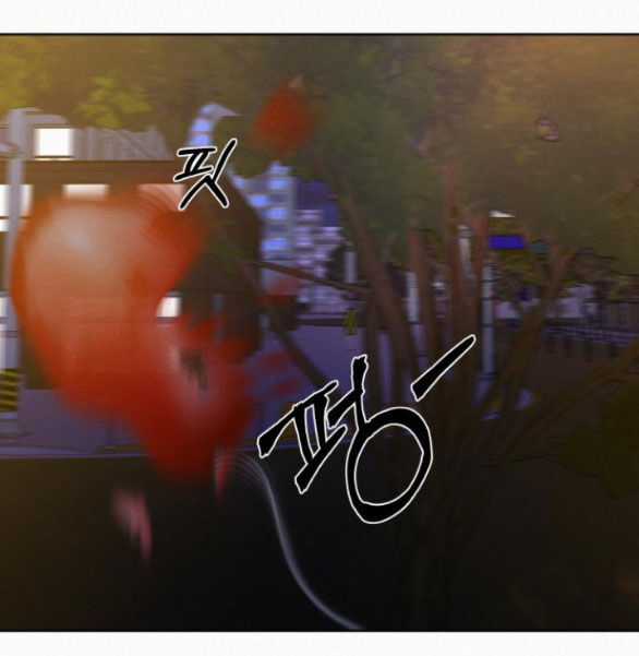 Chiến Lược: Tình Yêu Trong Sáng Chapter 73.2 trang 2