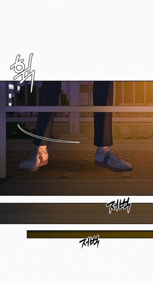 Chiến Lược: Tình Yêu Trong Sáng Chapter 74.1 trang 21