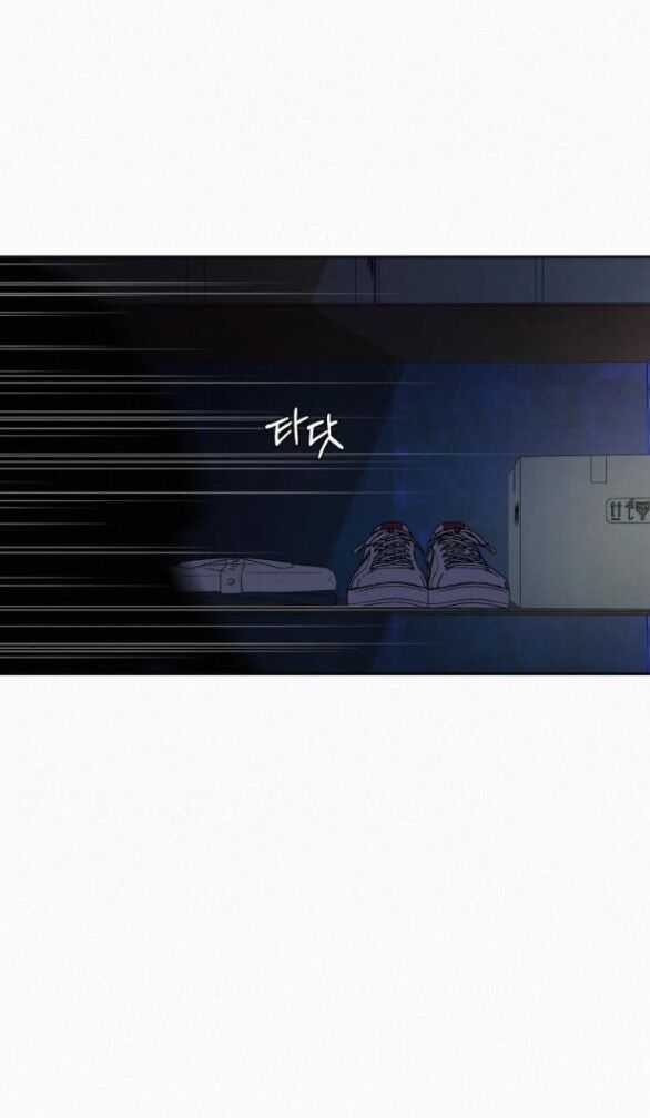 Chiến Lược: Tình Yêu Trong Sáng Chapter 74.1 trang 55