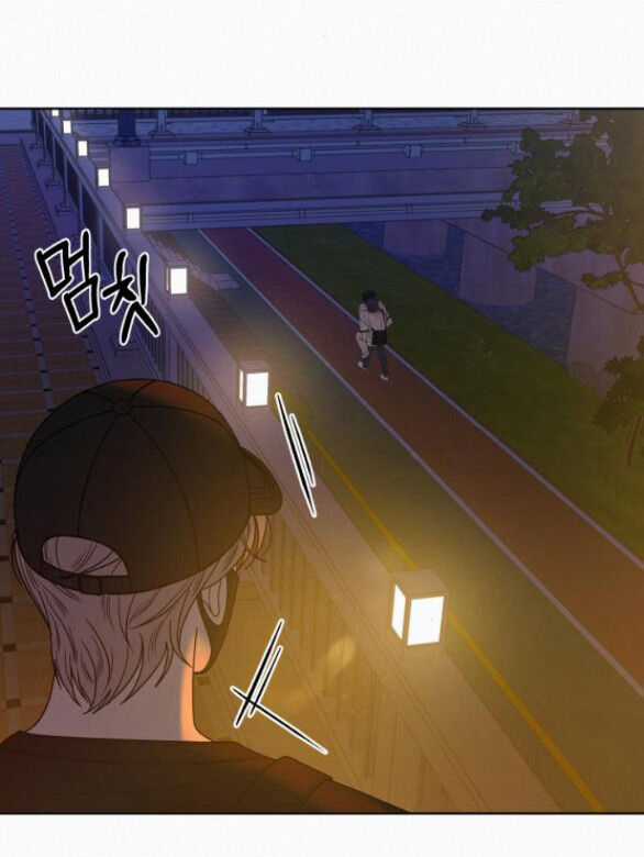 Chiến Lược: Tình Yêu Trong Sáng Chapter 74.1 trang 62