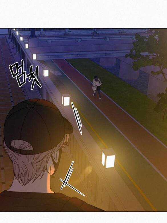 Chiến Lược: Tình Yêu Trong Sáng Chapter 74 trang 15