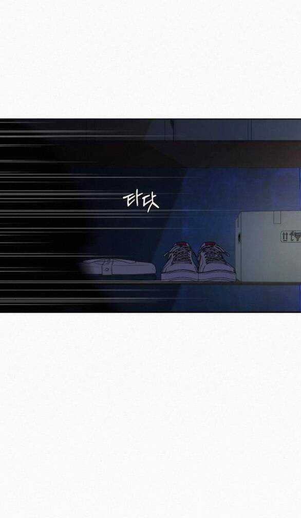 Chiến Lược: Tình Yêu Trong Sáng Chapter 74 trang 8