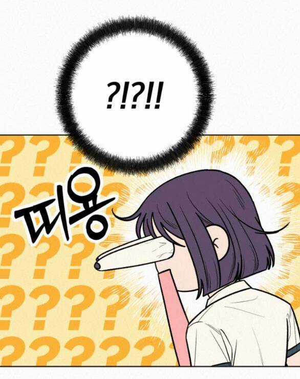 Chiến Lược: Tình Yêu Trong Sáng Chapter 74 trang 85