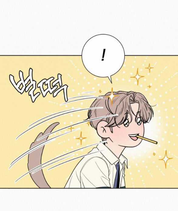 Chiến Lược: Tình Yêu Trong Sáng Chapter 75.1 trang 31