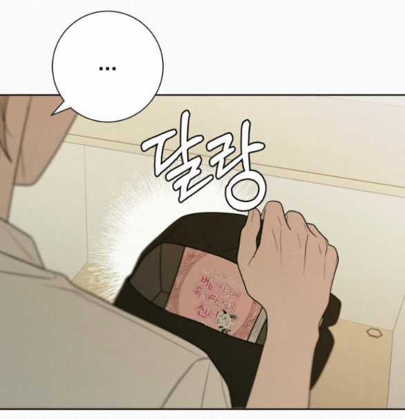 Chiến Lược: Tình Yêu Trong Sáng Chapter 75.2 trang 3