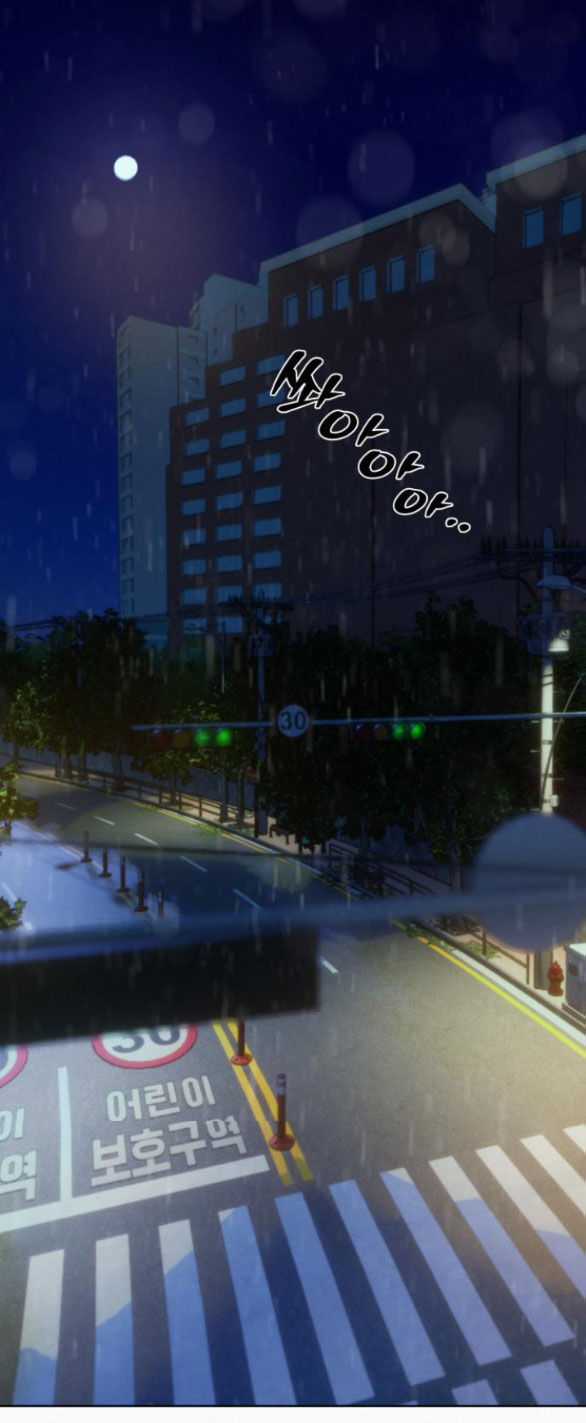 Chiến Lược: Tình Yêu Trong Sáng Chapter 75.2 trang 58