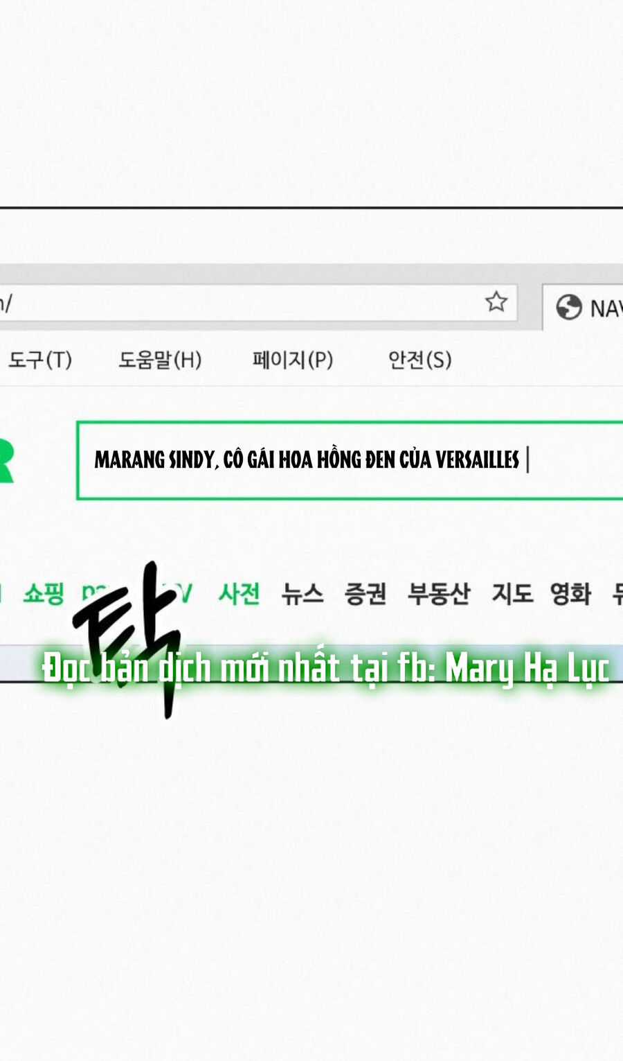 Chiến Lược: Tình Yêu Trong Sáng Chapter 76.2 trang 60