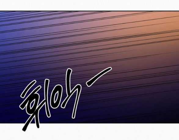 Chiến Lược: Tình Yêu Trong Sáng Chapter 77.1 trang 23