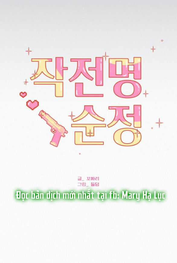 Chiến Lược: Tình Yêu Trong Sáng Chapter 77.2 trang 80