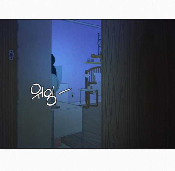 Chiến Lược: Tình Yêu Trong Sáng Chapter 77.2 trang 82