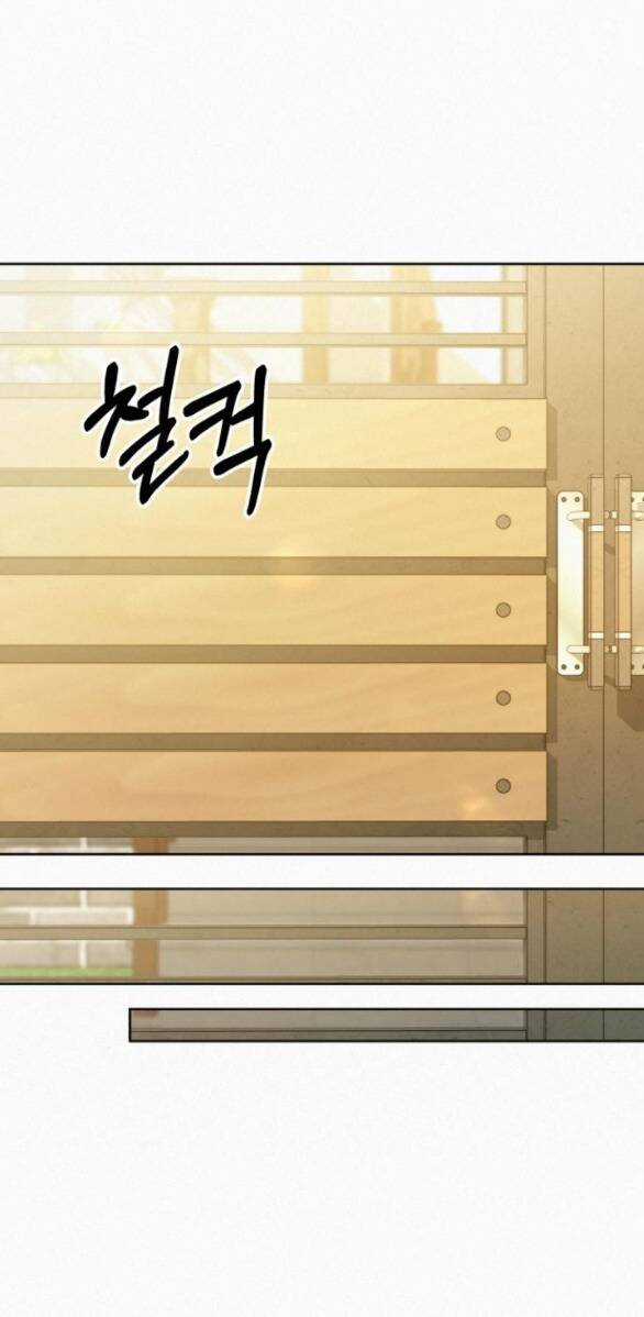 Chiến Lược: Tình Yêu Trong Sáng Chapter 79.1 trang 15