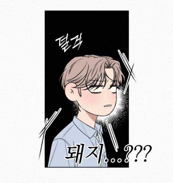 Chiến Lược: Tình Yêu Trong Sáng Chapter 79.1 trang 55