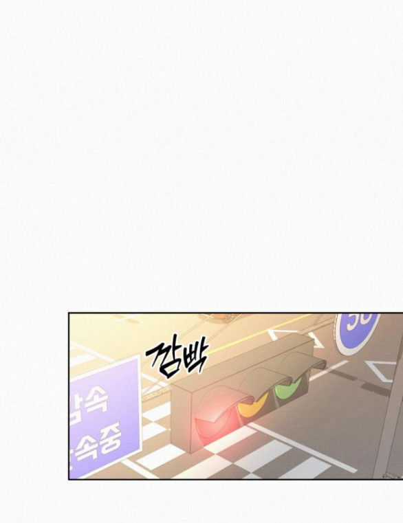 Chiến Lược: Tình Yêu Trong Sáng Chapter 79.2 trang 31