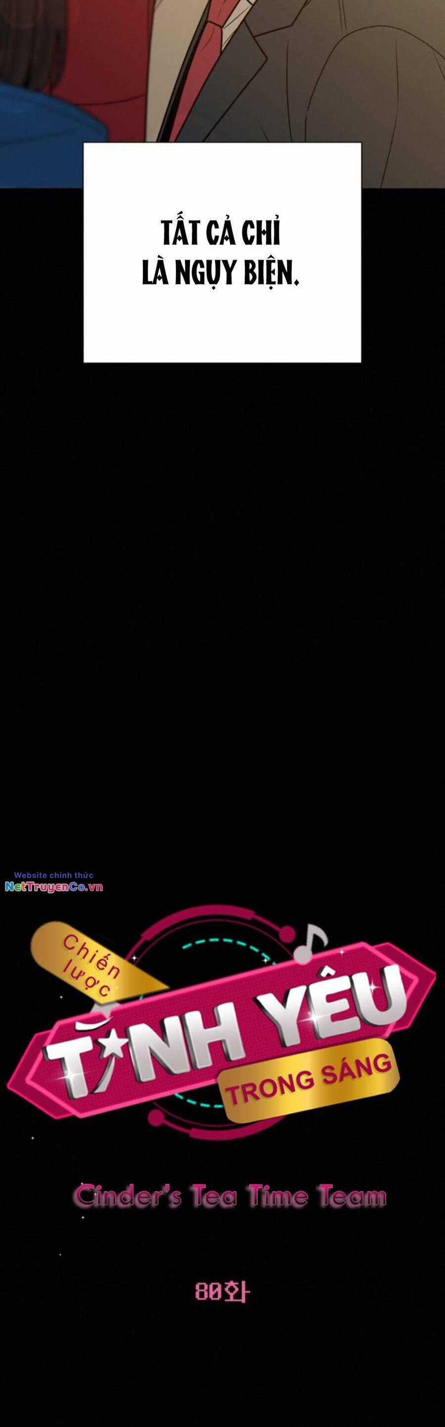 Chiến Lược: Tình Yêu Trong Sáng Chapter 80 trang 13