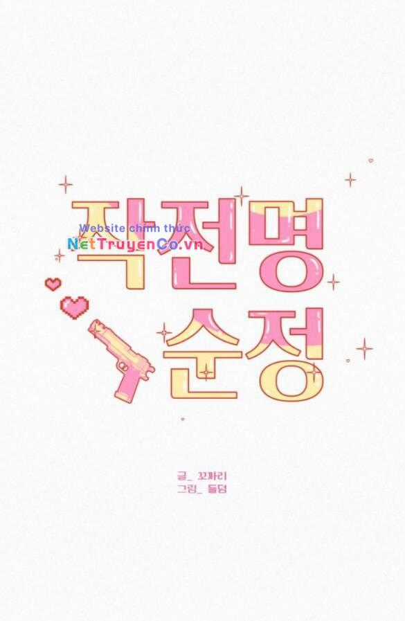 Chiến Lược: Tình Yêu Trong Sáng Chapter 81.1 trang 30