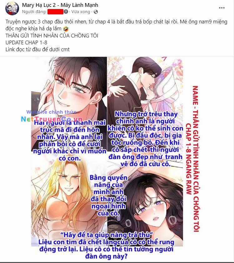 Chiến Lược: Tình Yêu Trong Sáng Chapter 82.1 trang 2