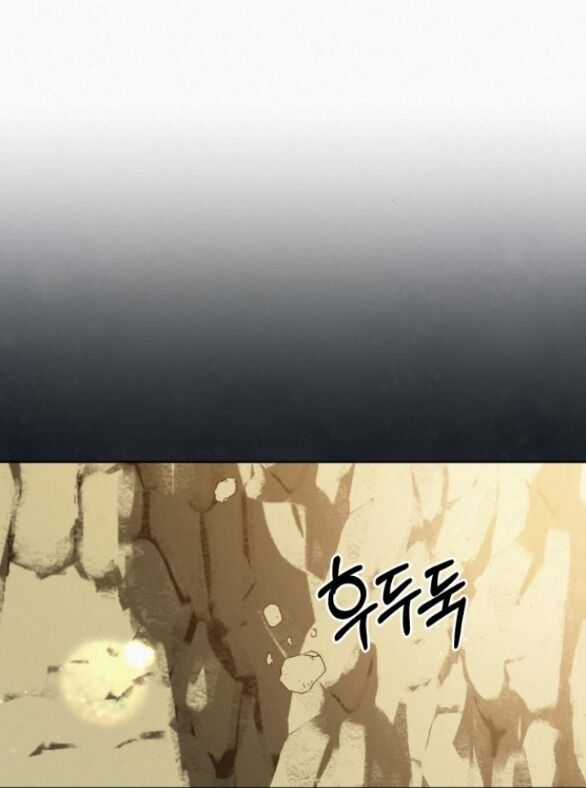 Chiến Lược: Tình Yêu Trong Sáng Chapter 84.1 trang 31