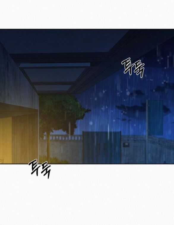 Chiến Lược: Tình Yêu Trong Sáng Chapter 88.1 trang 11