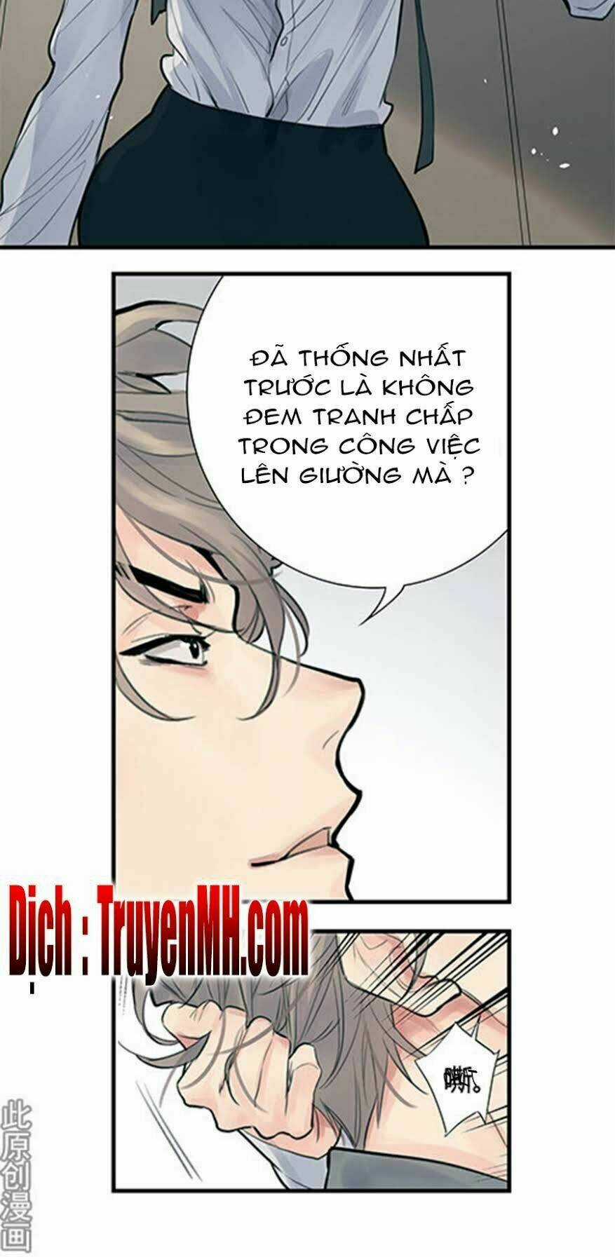 Chiến Luyến Cáo Tiệp Chapter 1 trang 4