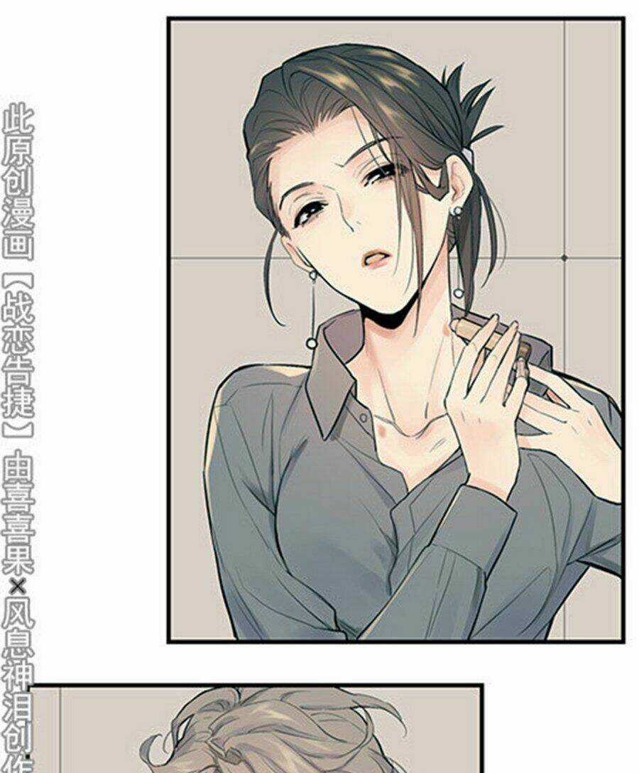 Chiến Luyến Cáo Tiệp Chapter 1 trang 7