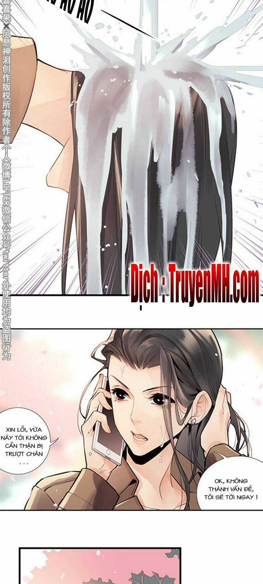 Chiến Luyến Cáo Tiệp Chapter 12 trang 7