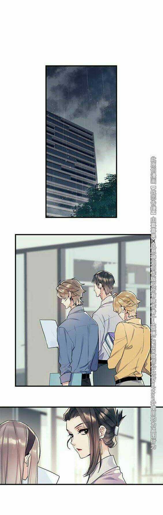 Chiến Luyến Cáo Tiệp Chapter 17 trang 3