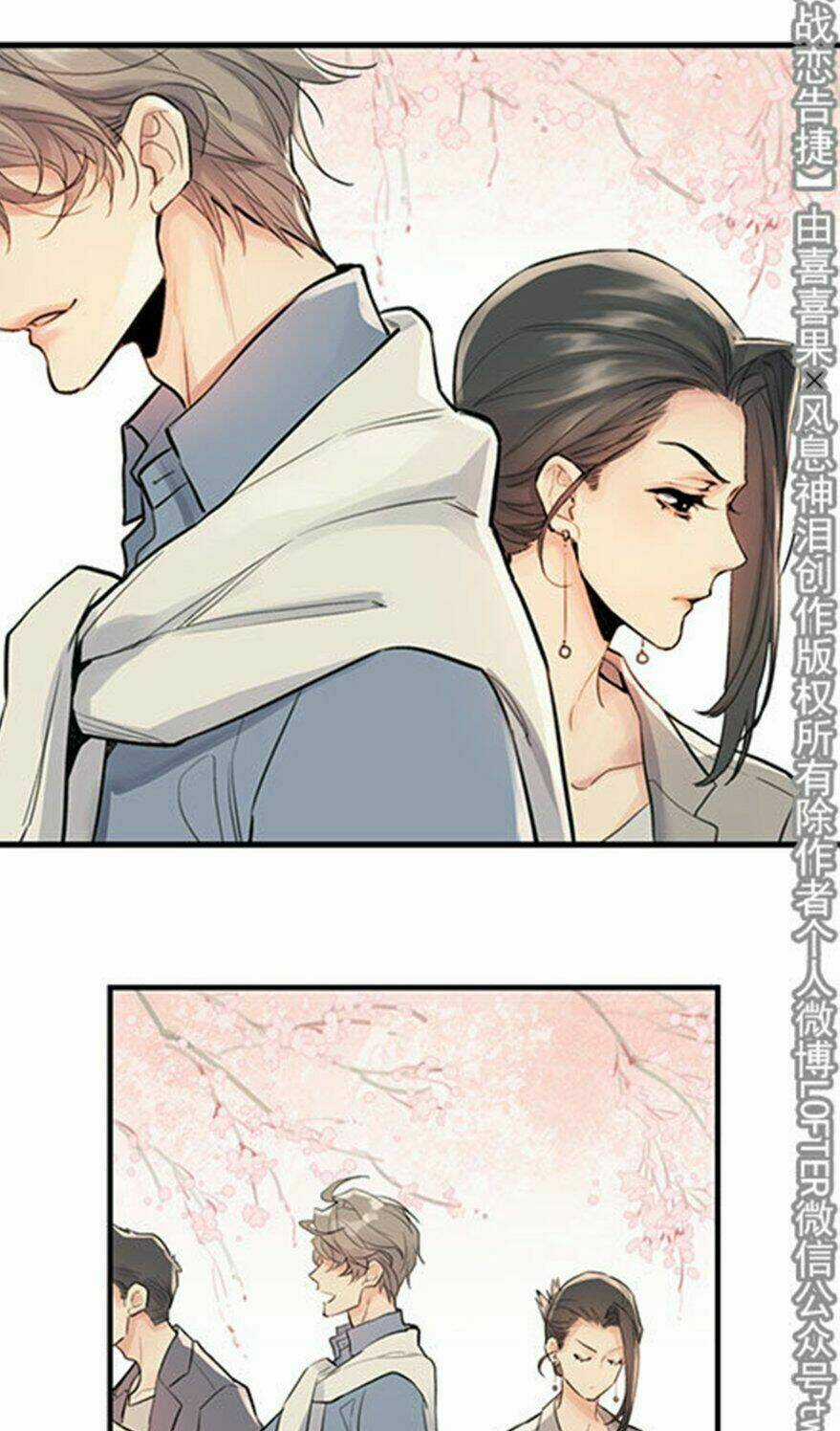 Chiến Luyến Cáo Tiệp Chapter 2 trang 8