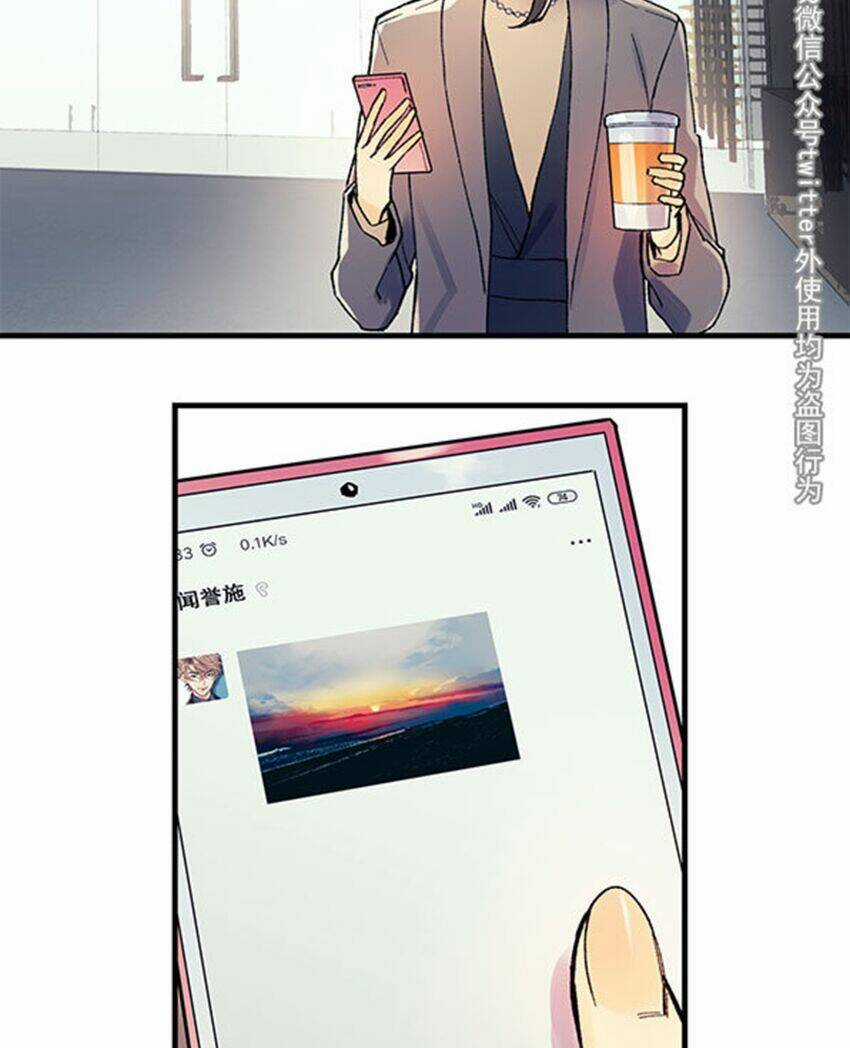 Chiến Luyến Cáo Tiệp Chapter 24 trang 10