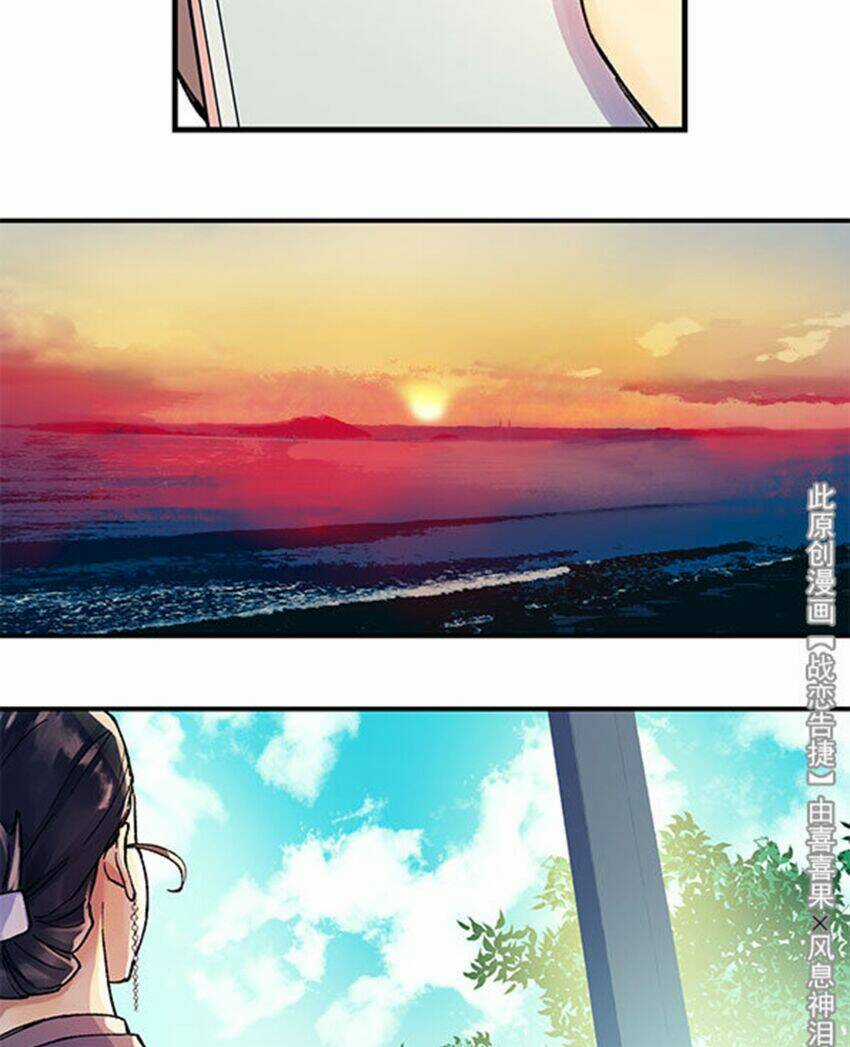 Chiến Luyến Cáo Tiệp Chapter 24 trang 11