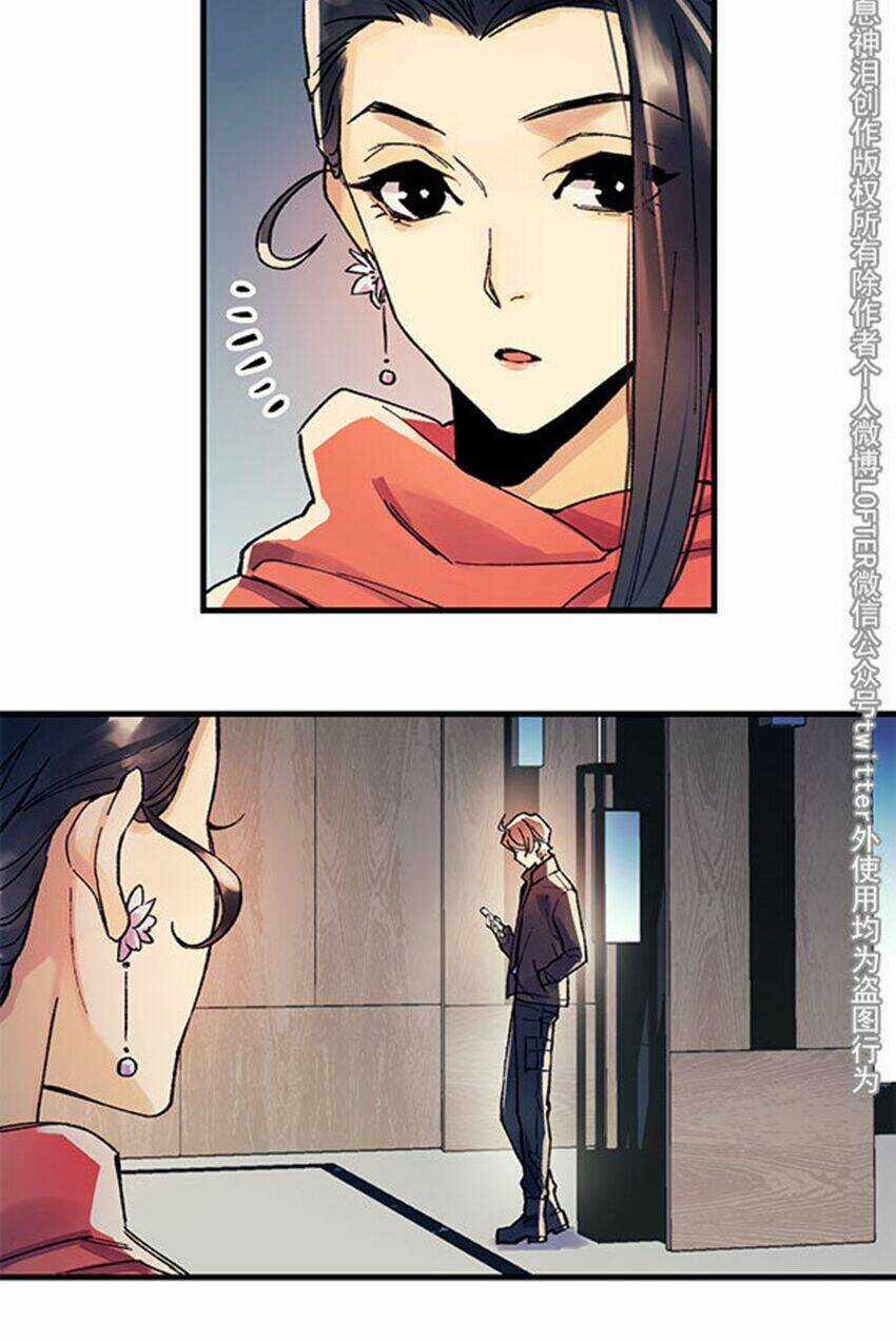 Chiến Luyến Cáo Tiệp Chapter 24 trang 20