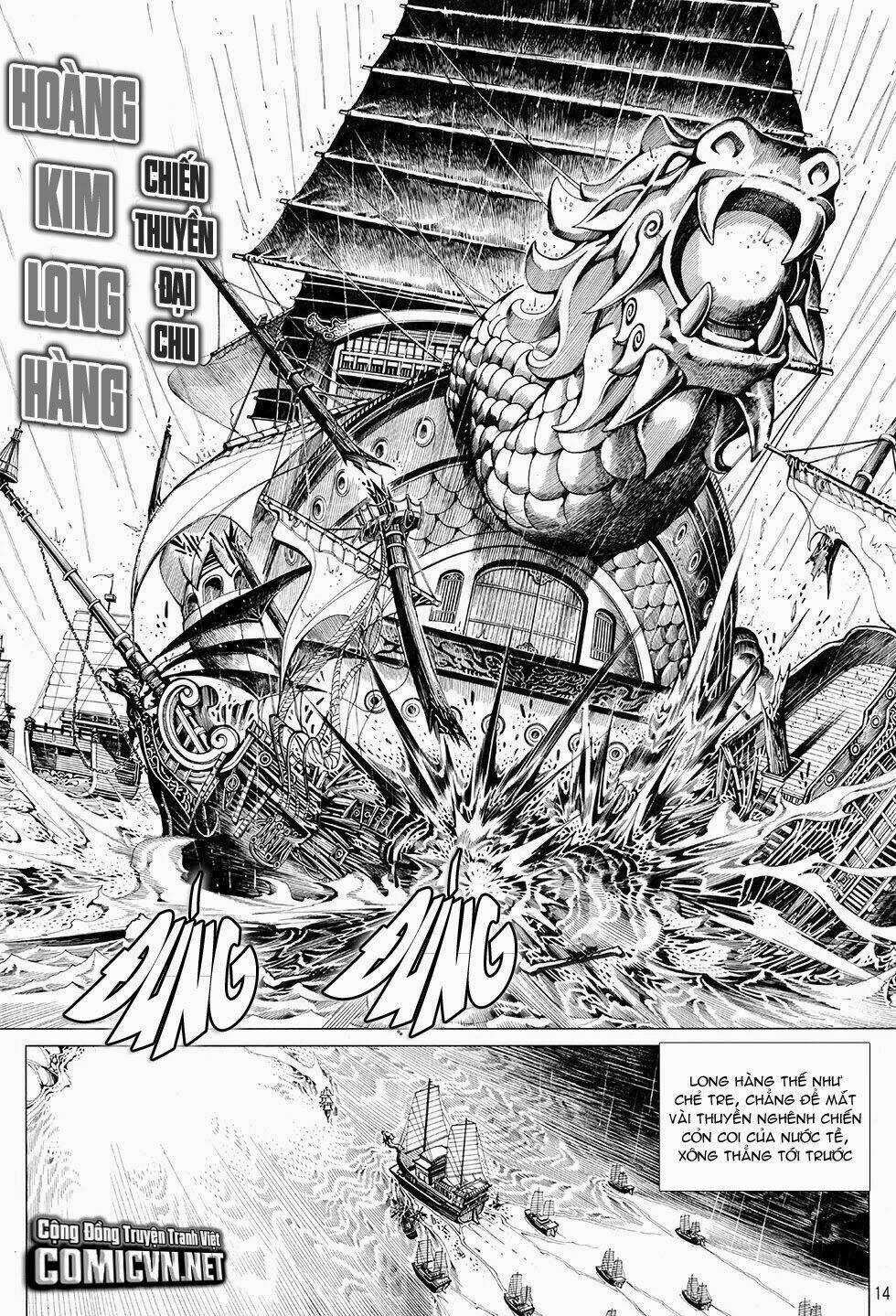 Chiến Phổ Chapter 1 trang 14