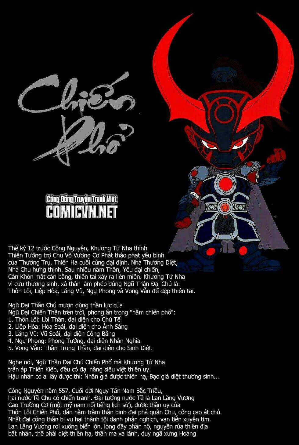 Chiến Phổ Chapter 1 trang 2