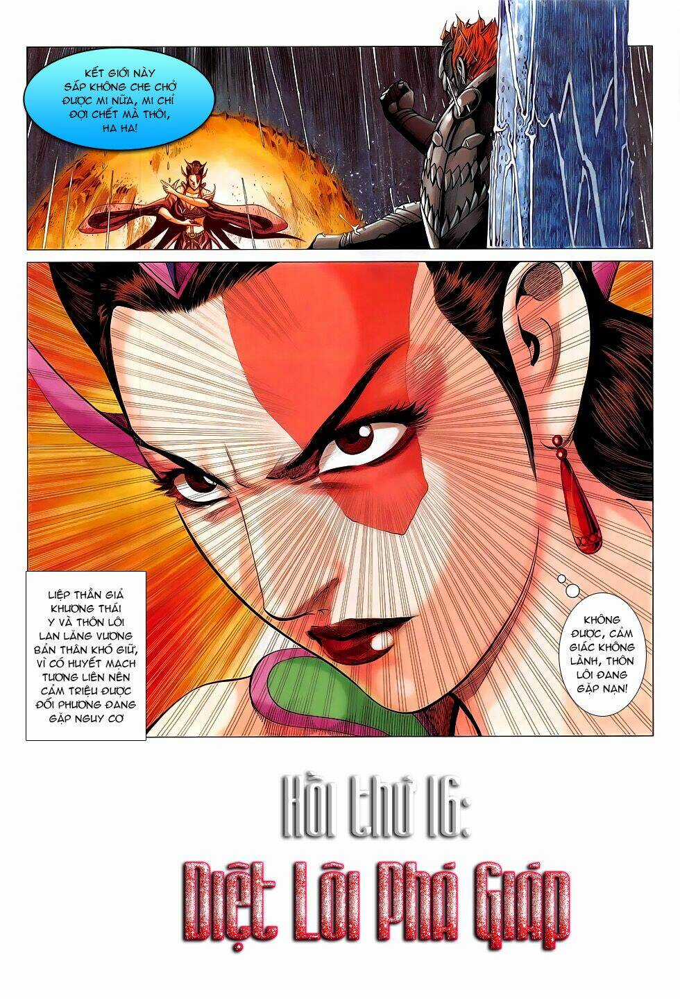 Chiến Phổ Chapter 16 trang 6