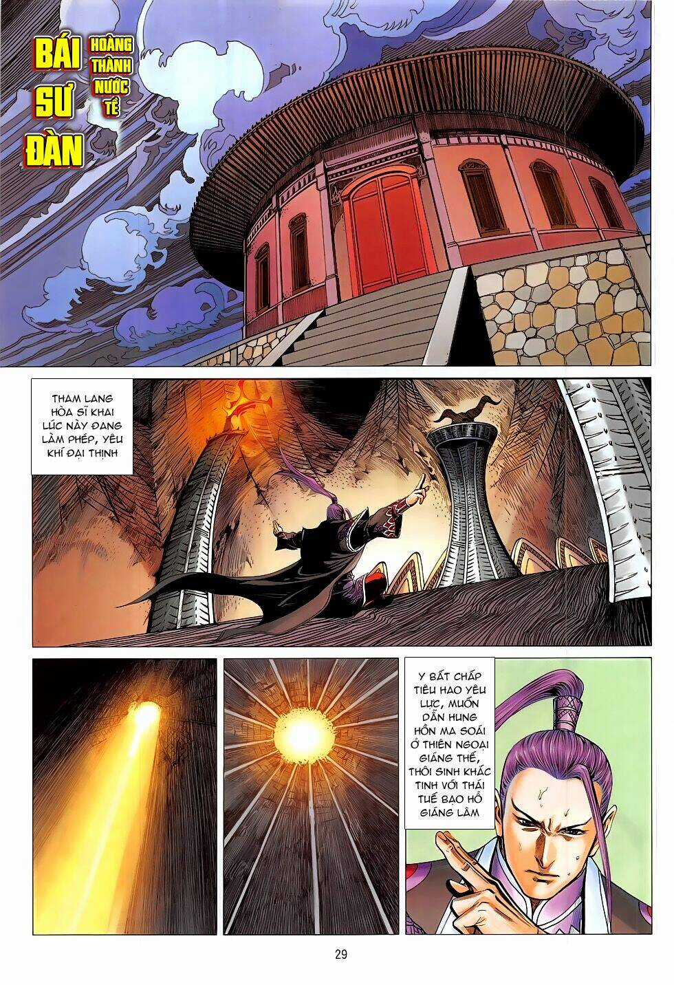 Chiến Phổ Chapter 18 trang 28