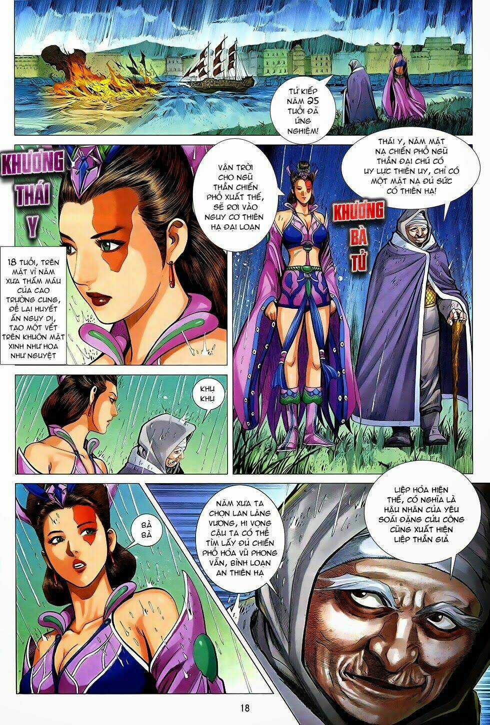 Chiến Phổ Chapter 3 trang 17
