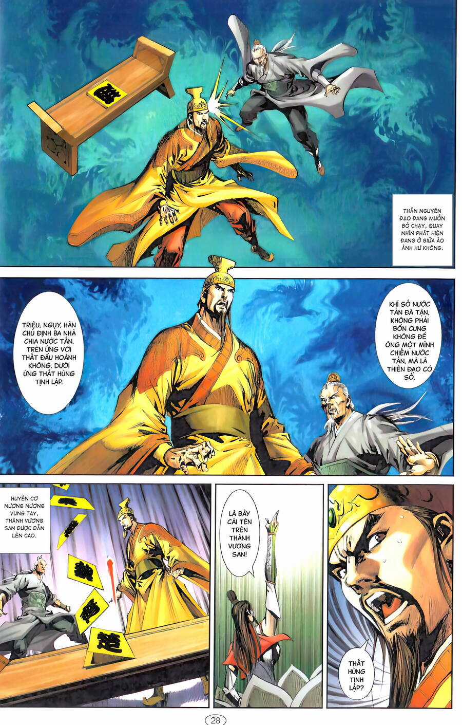 Chiến Quốc Sát - Quốc Sĩ Vô Song Chapter 1 trang 10