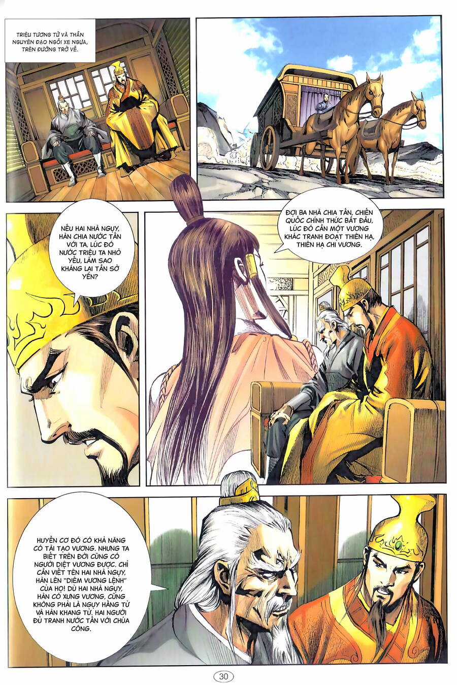 Chiến Quốc Sát - Quốc Sĩ Vô Song Chapter 1 trang 12