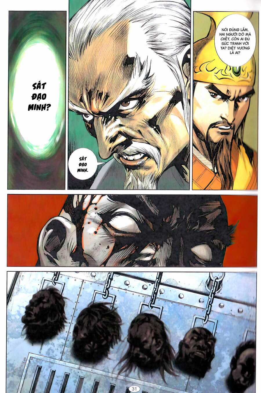 Chiến Quốc Sát - Quốc Sĩ Vô Song Chapter 1 trang 13