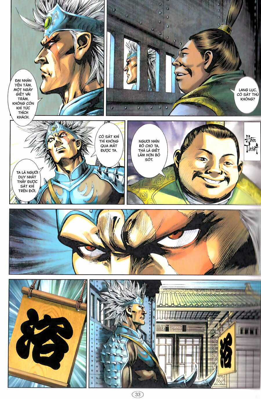 Chiến Quốc Sát - Quốc Sĩ Vô Song Chapter 1 trang 15