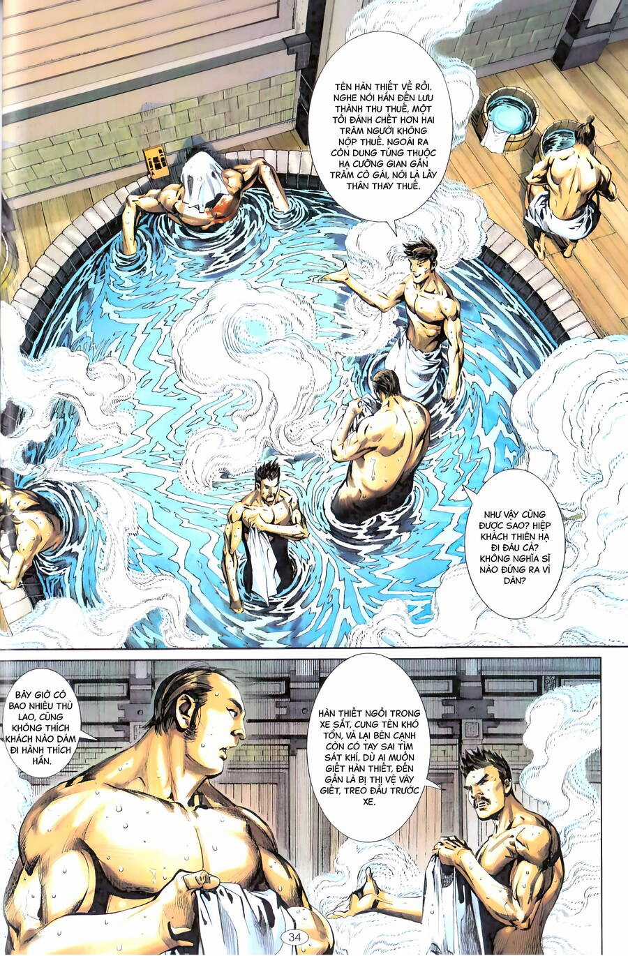 Chiến Quốc Sát - Quốc Sĩ Vô Song Chapter 1 trang 16