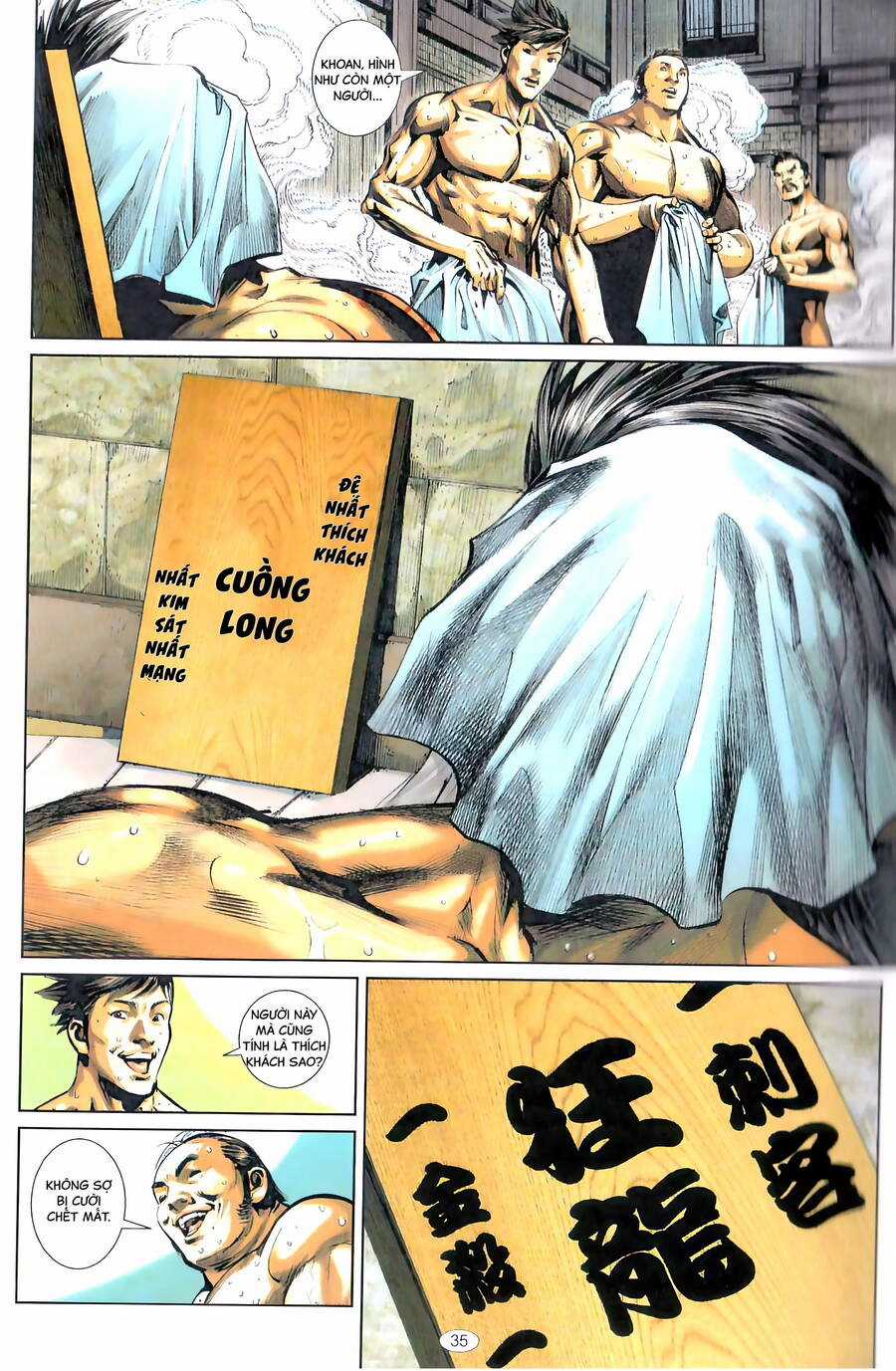 Chiến Quốc Sát - Quốc Sĩ Vô Song Chapter 1 trang 17