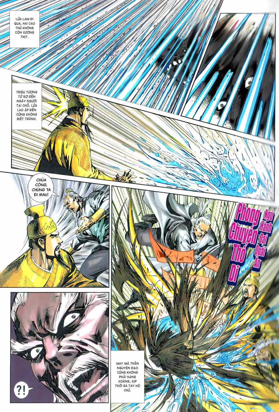 Chiến Quốc Sát - Quốc Sĩ Vô Song Chapter 1 trang 9