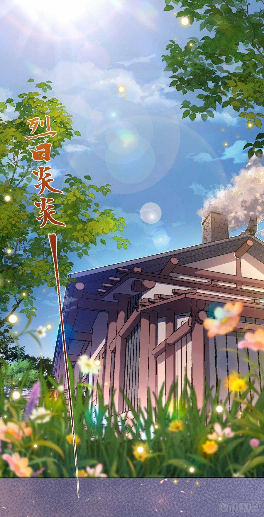 Chiến Thần Bất Tử Chapter 1 trang 19