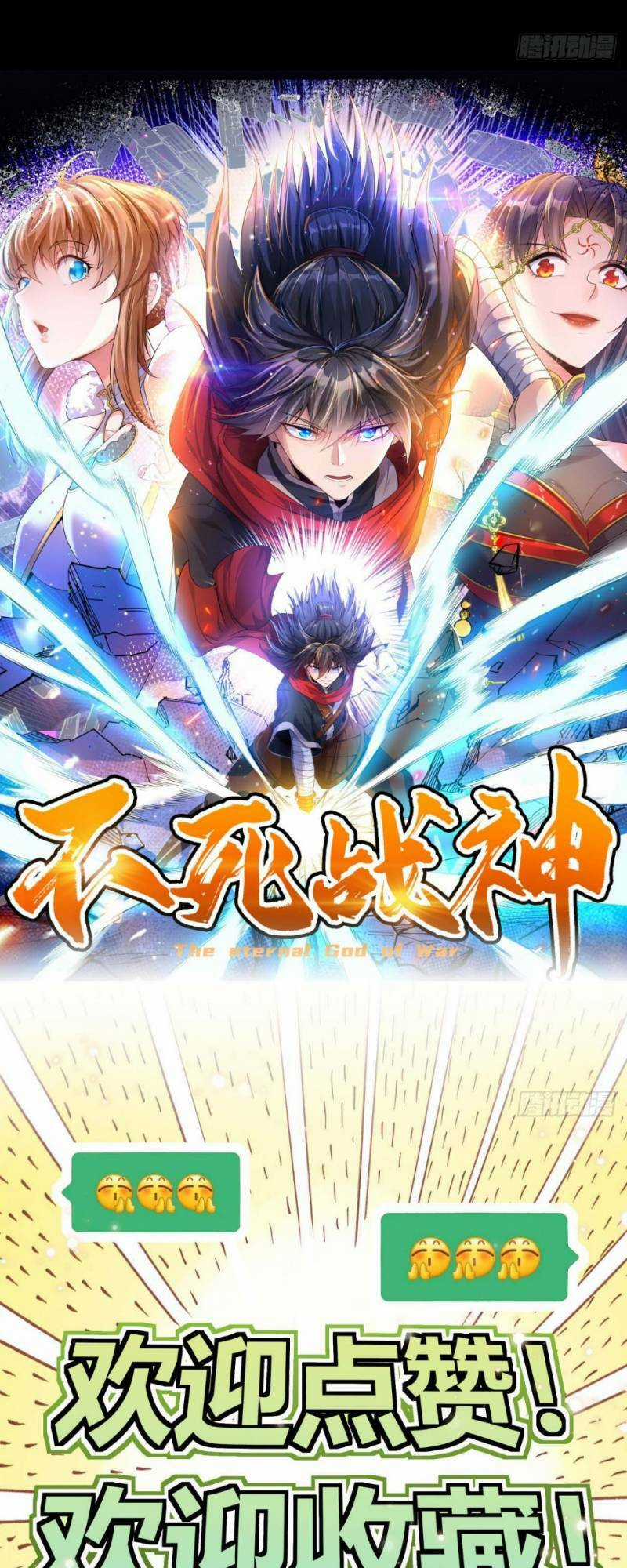 Chiến Thần Bất Tử Chapter 28 trang 31