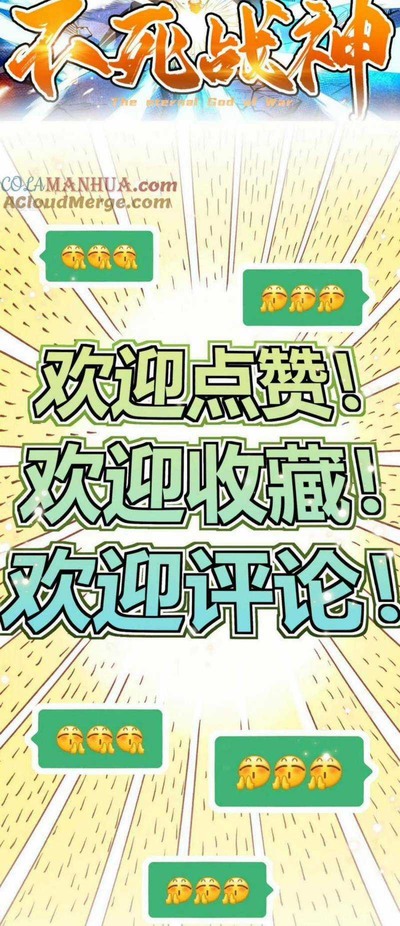 Chiến Thần Bất Tử Chapter 30 trang 28