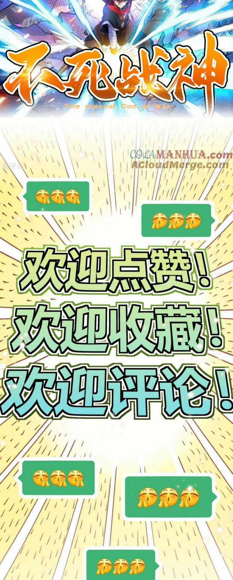 Chiến Thần Bất Tử Chapter 31 trang 31