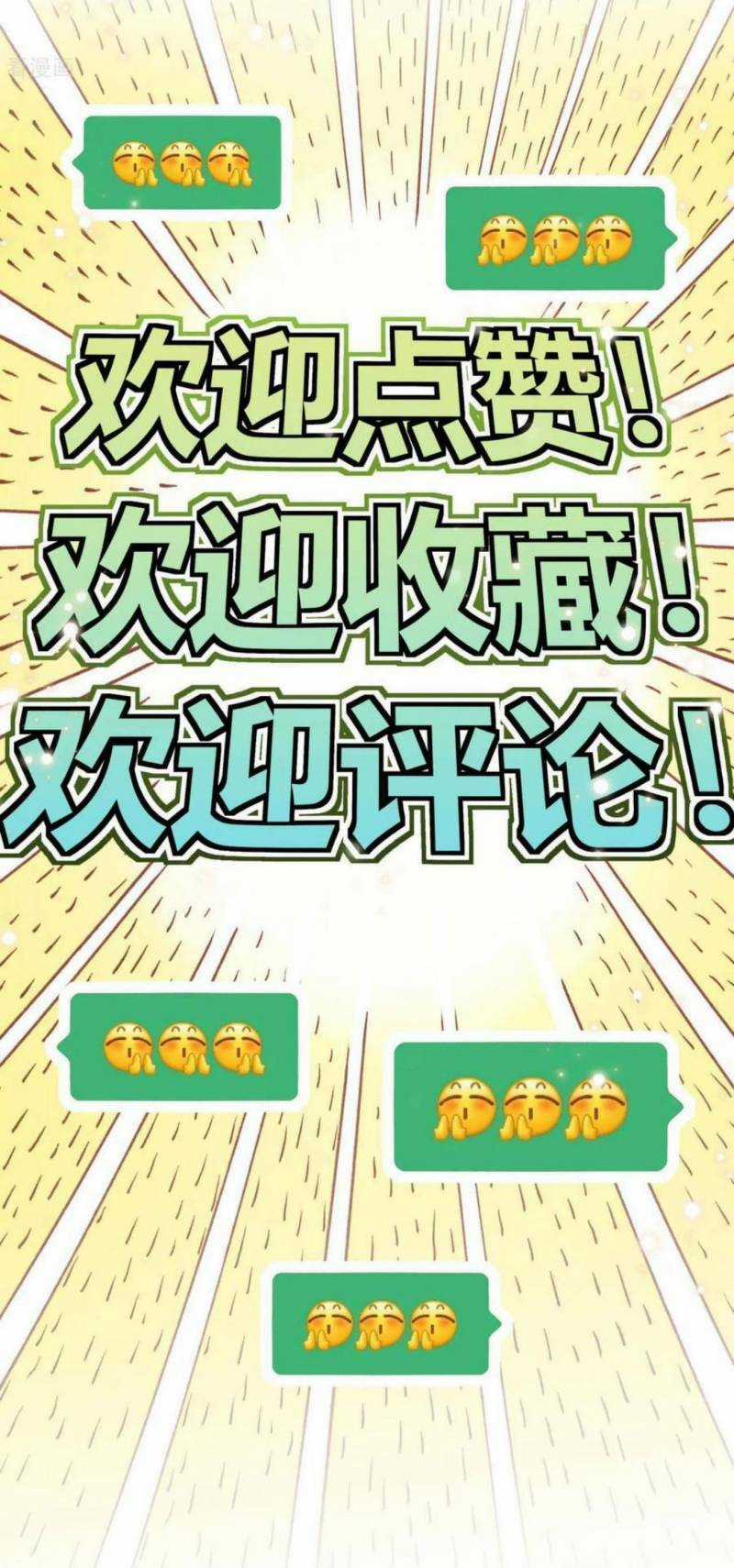 Chiến Thần Bất Tử Chapter 34 trang 36