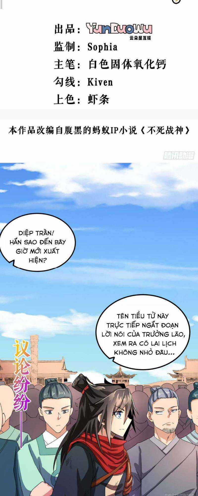 Chiến Thần Bất Tử Chapter 43 trang 1